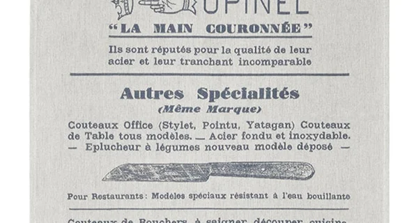 Torchon Beige « Exigez ! »