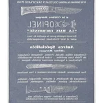 Torchon Beige « Exigez ! »